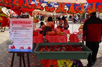 プカプカりんご