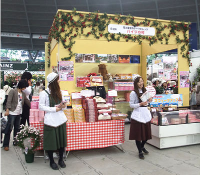 ハイジの村ブース