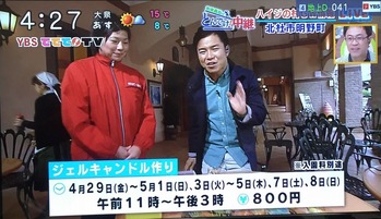 ジェルキャンドル作り