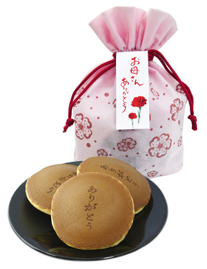 お母さんありがとうどらやき