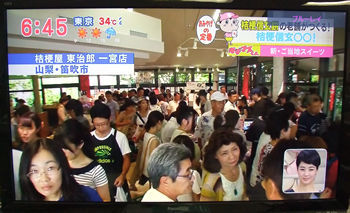 一宮店（あさチャン）