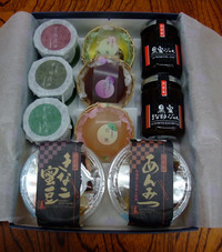 黒蜜庵　詰め合わせ