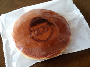 サンタどらやき