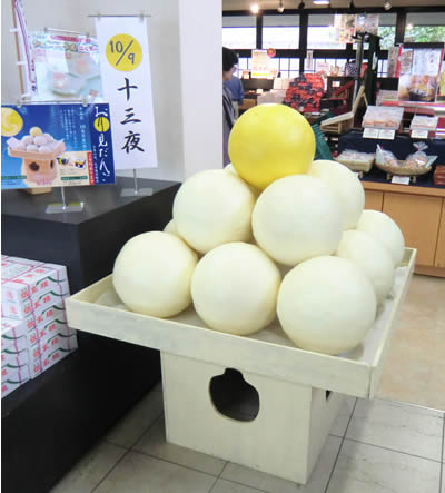 巨大お月見団子