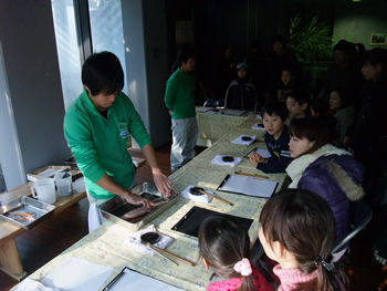 イカ墨で書初め