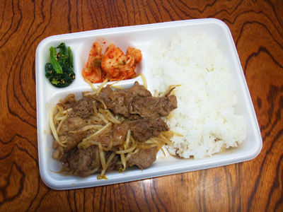 焼肉弁当