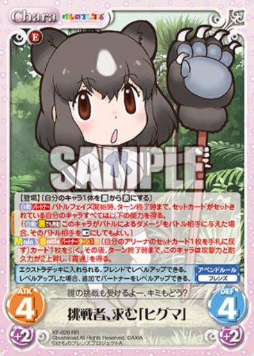 悲報 ウマ娘 けもフレに死体蹴りされる つー速 悲報 ウマ娘 けもフレに死体蹴りされる つー速