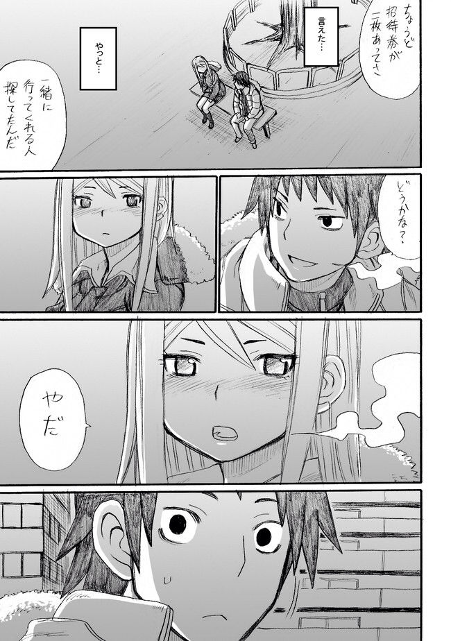 ヤンキー女とかいう最高にエロくて可愛い生き物wwwwww つー速 ヤンキー女とかいう最高にエロくて可愛い生き物wwwwww つー速
