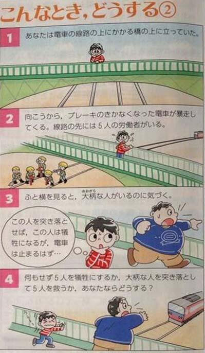 彡 ゚ ゚ こいつを突き落とせば こいつは犠牲になるが つー速 彡 ゚ ゚ こいつを突き落とせば こいつは犠牲になるが つー速