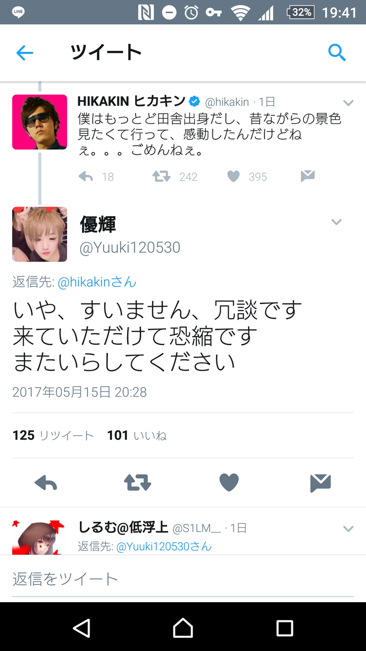 朗報 ヒカキンさん また大人の対応をしてしまう つー速