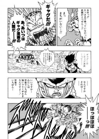 徹底討論 ベジータと戦って1分耐えたら53億円 つー速 徹底討論 ベジータと戦って1分耐えたら53億円 つー速