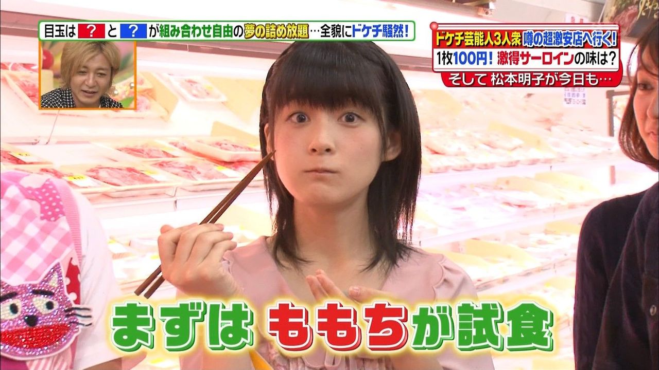 画像あり 嗣永桃子 23 のgifが可愛すぎる真実 つー速