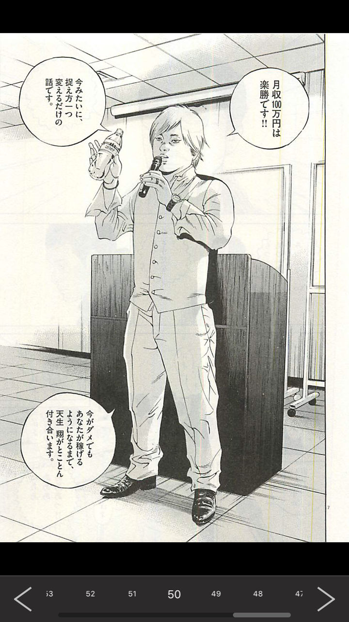 画像あり 闇金ウシジマくんのパチンカス描写がエグすぎる つー速 画像あり 闇金ウシジマくんのパチンカス描写がエグすぎる つー速