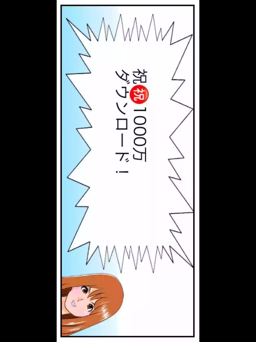 画像あり 漫画家江川達也のやる気のなさが酷い件 つー速 画像あり 漫画家江川達也のやる気のなさが酷い件 つー速