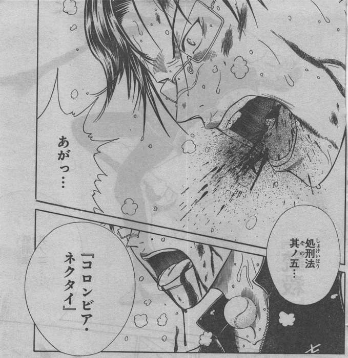 朗報 テニスの王子様のヒロイン 完全に嫁ポジションに落ち着く つー速