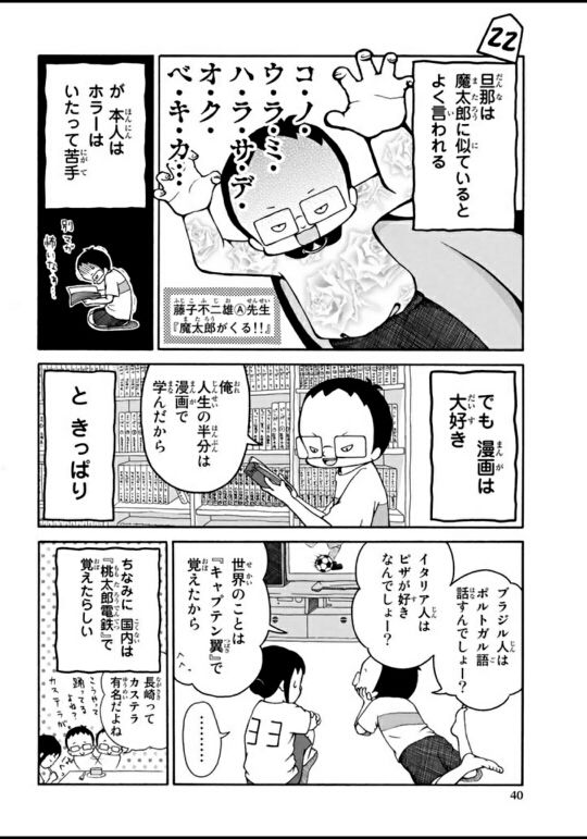 画像あり 羽生善治に負けた時のプロ棋士の顔が酷いwwwww つー速 画像あり 羽生善治に負けた時のプロ棋士の顔が酷いwwwww つー速