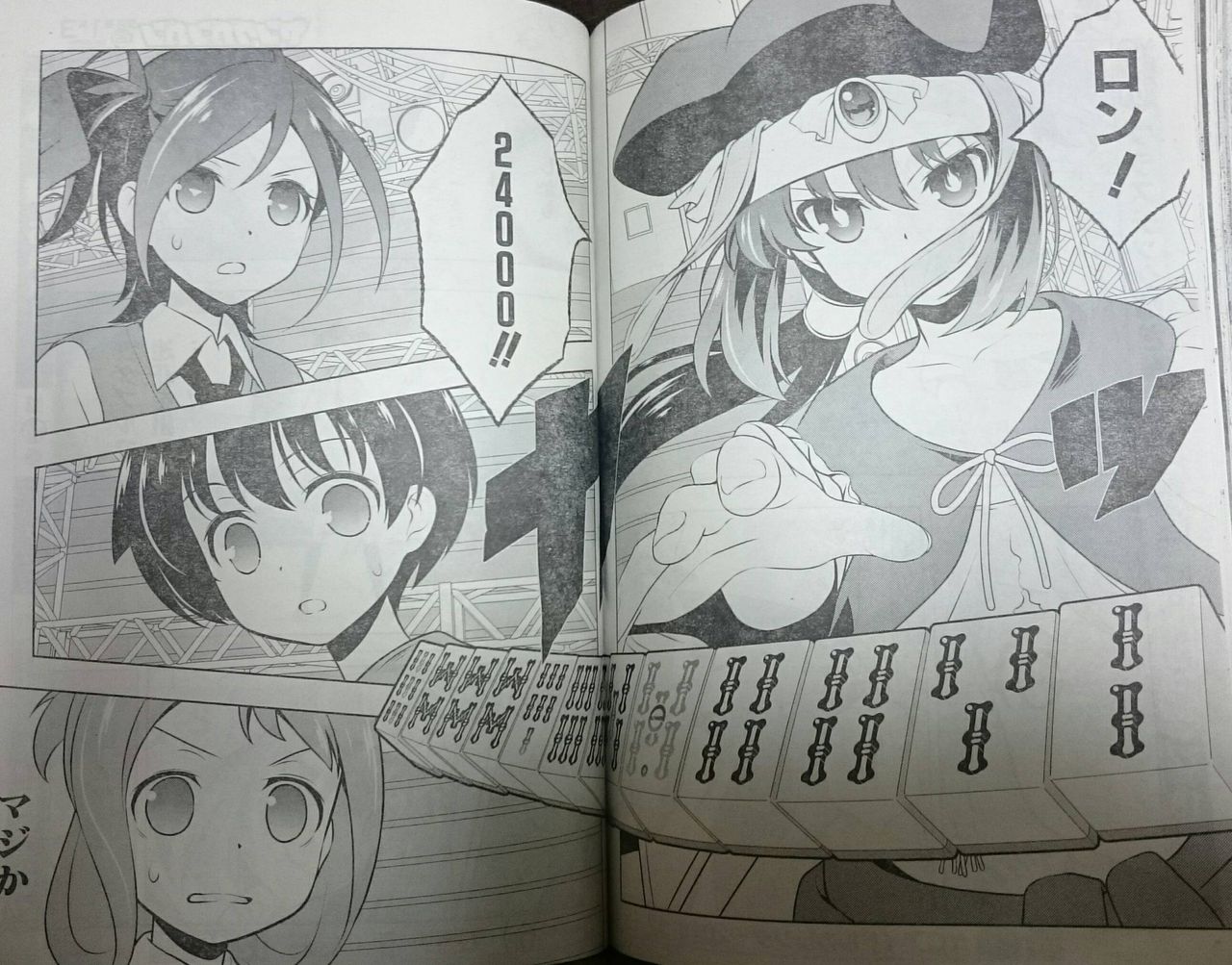 画像あり 咲 Saki とかいう麻雀漫画の能力者強すぎて草www つー速 画像あり 咲 Saki とかいう麻雀漫画の能力者強すぎて草www つー速