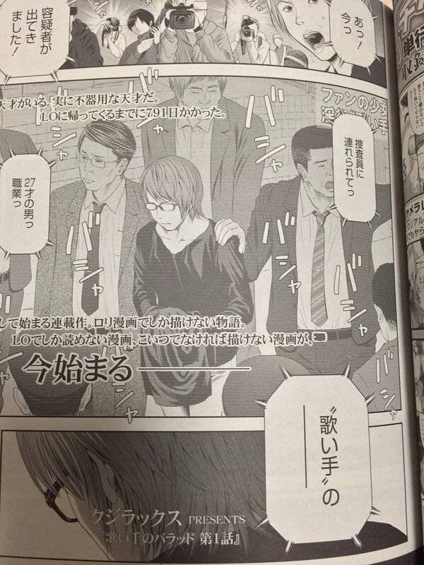 画像あり 漫画中でさあネットが炎上みたいな展開だいっきらい つー速 画像あり 漫画中でさあネットが炎上みたいな展開だいっきらい つー速