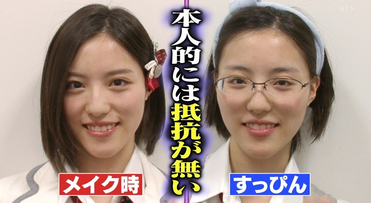 画像あり 有吉反省会のnmb48井尻晏菜の すっぴん が酷すぎると話題に つー速