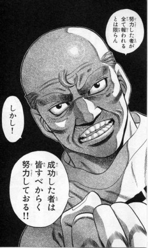 面白い名言画像が集まるスレ つー速