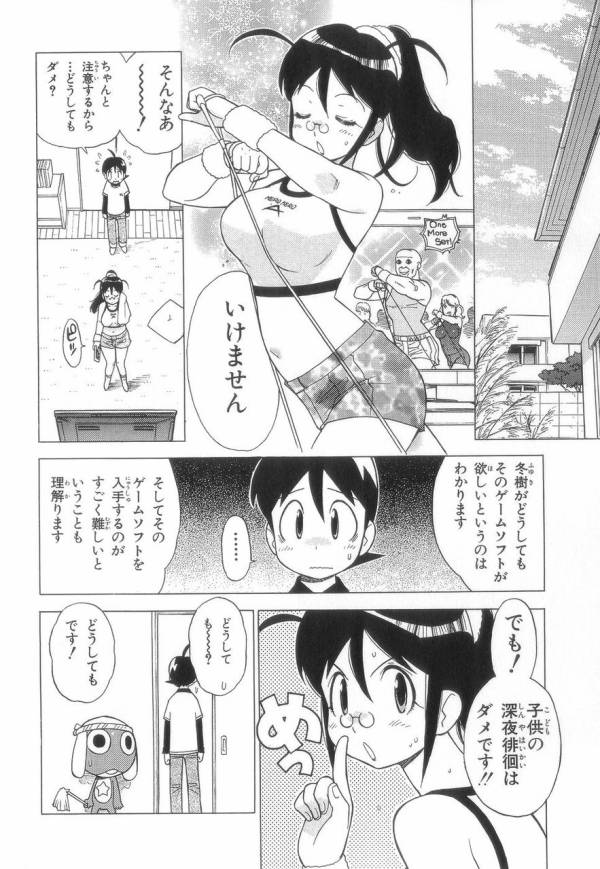 画像あり めっちゃ抜ける一般漫画wwwwwwwwww つー速