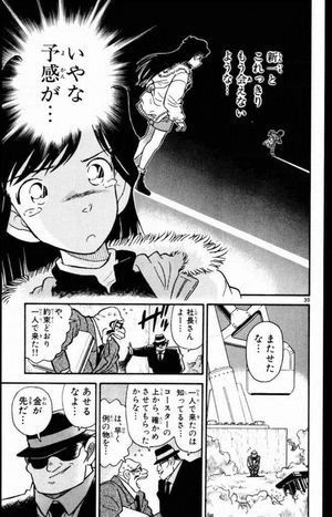 朗報 コナンのジンニキ 有能 つー速