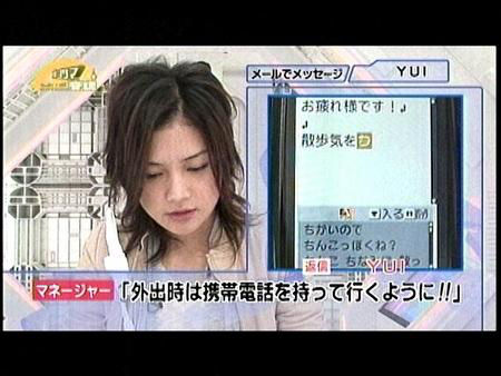 Yuiさん やはりアイドル路線が嫌だった つー速