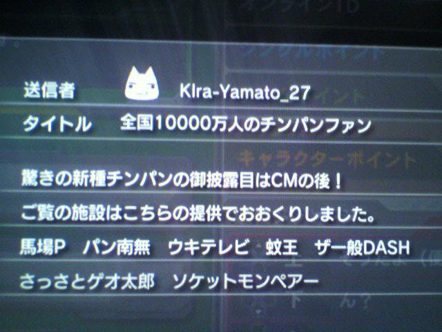 三大ネトゲ迷言 しょうがにゃいにゃあ やめなよ つー速