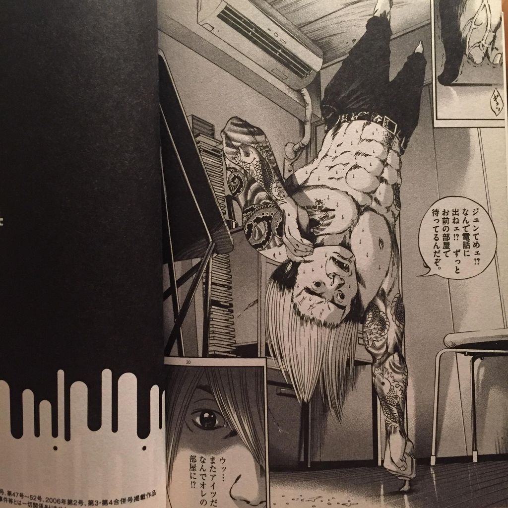 画像あり 闇金ウシジマくんのパチンカス描写がエグすぎる つー速 画像あり 闇金ウシジマくんのパチンカス描写がエグすぎる つー速