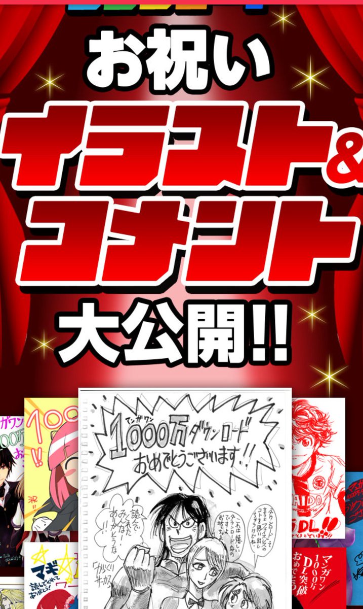 画像あり 漫画家江川達也のやる気のなさが酷い件 つー速