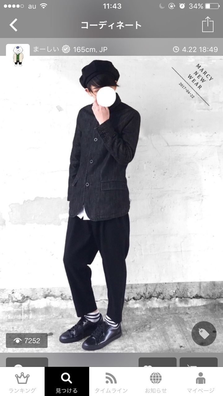 彡 ﾟ ﾟ 量産型ファッションきっしょ きっしょきっしょきっしょ 死ねや つー速