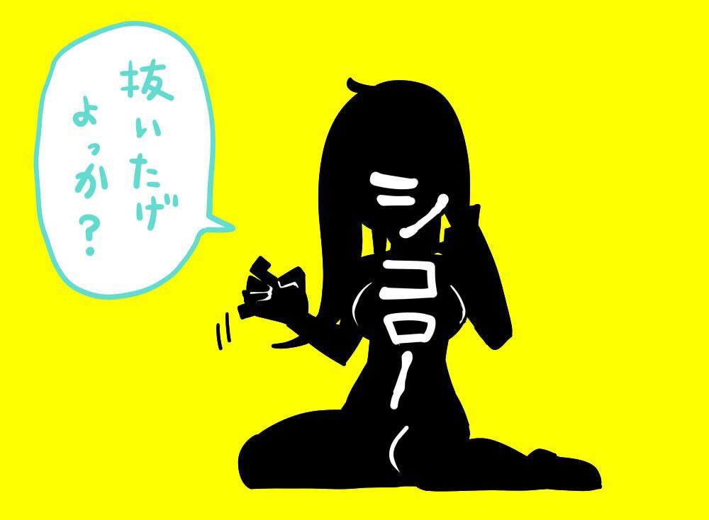明光義塾 サボローはクズ あいつらと遊ぶな つー速