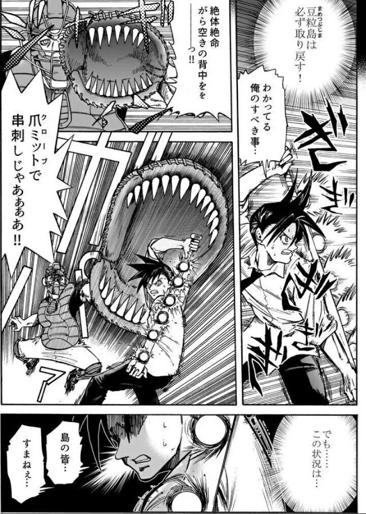 悲報 やきう漫画 テニヌと化す つー速