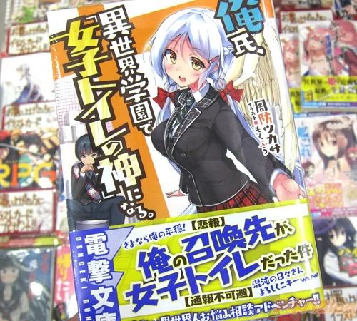 悲報 ラノベでなんj語が使われていた つー速 悲報 ラノベでなんj語が使われていた つー速