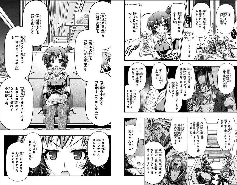 悲報 とある魔術の禁書目録 もはや意味不明 つー速