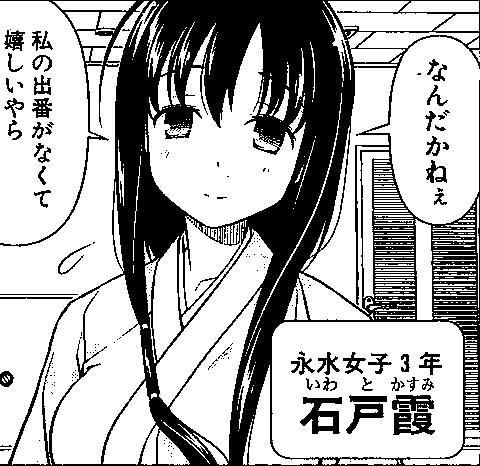 画像あり 咲 Saki とかいう麻雀漫画の能力者強すぎて草www つー速 画像あり 咲 Saki とかいう麻雀漫画の能力者強すぎて草www つー速