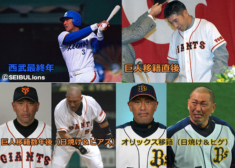 悲報 清原和博さんのメンタルがやばそう つー速 悲報 清原和博さんのメンタルがやばそう つー速