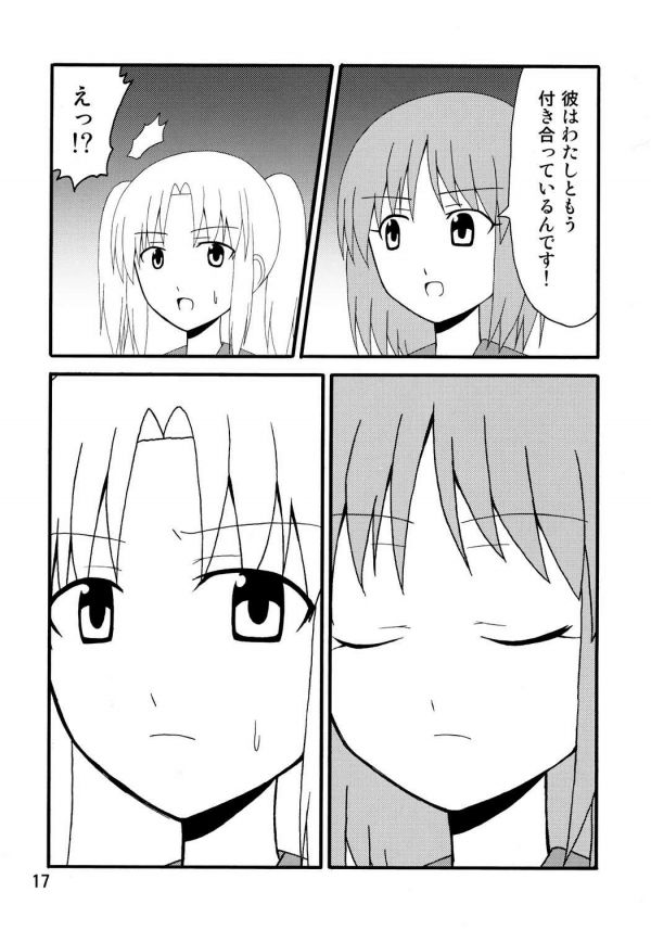 画像あり プロ漫画家 あんたの描くマンガ 顔マンガになってね つー速