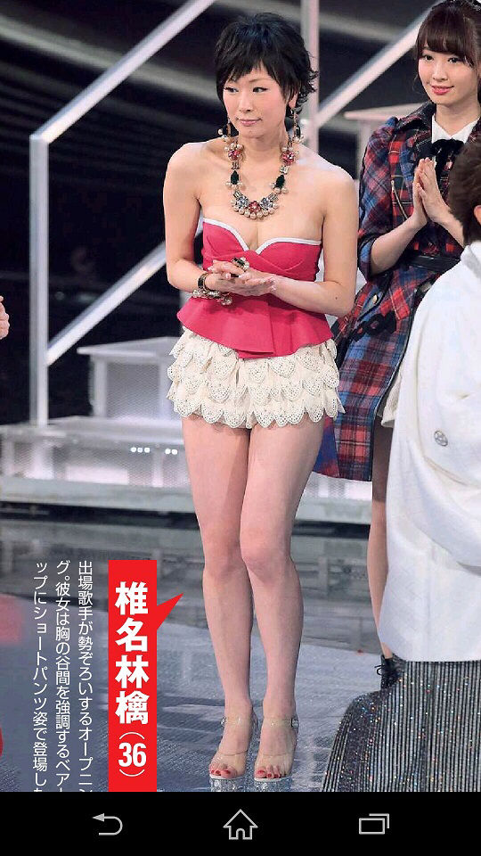 画像あり 椎名林檎の紅白リハの衣装 卑猥すぎるｗｗｗｗｗｗｗｗｗ つー速