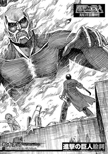 画像あり 彼岸島 たった2ページにここまで突っ込み所を凝縮できる作者は天才だと思う つー速