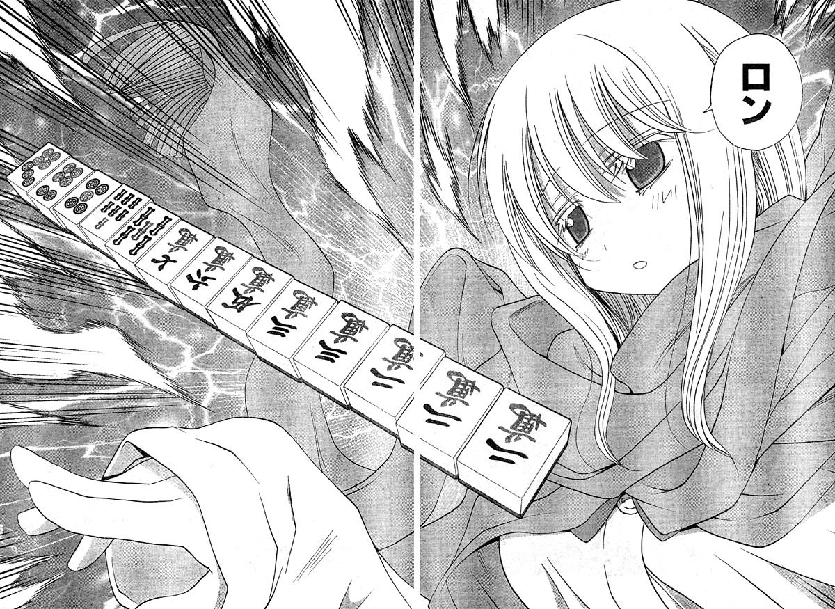 画像あり 咲 Saki とかいう麻雀漫画の能力者強すぎて草www つー速 画像あり 咲 Saki とかいう麻雀漫画の能力者強すぎて草www つー速