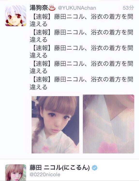 つー速
