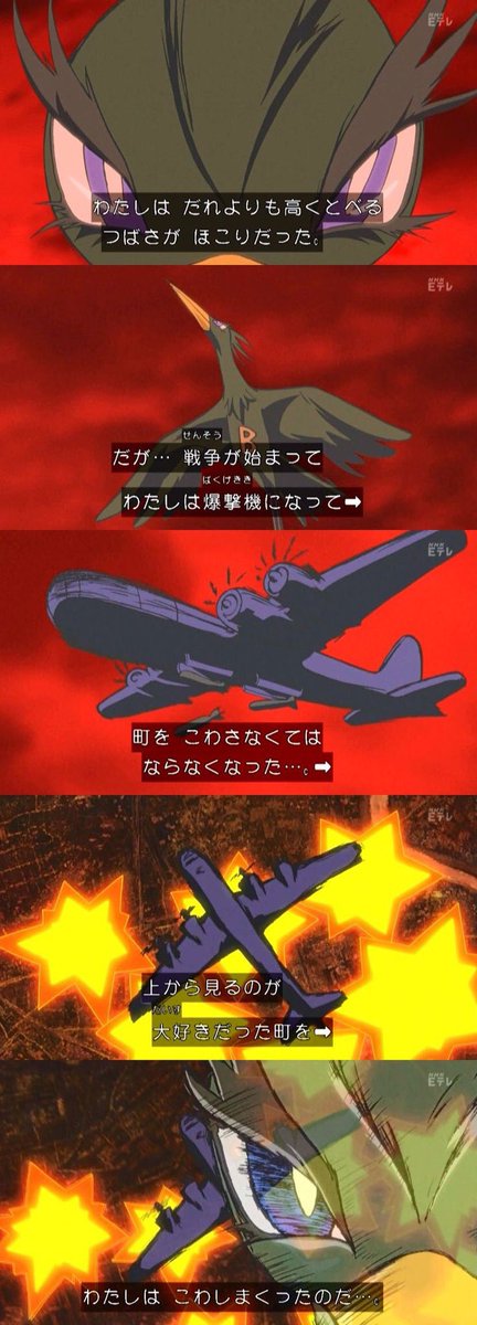 悲報 おじゃる丸 とんでもない回を放送してしまう つー速