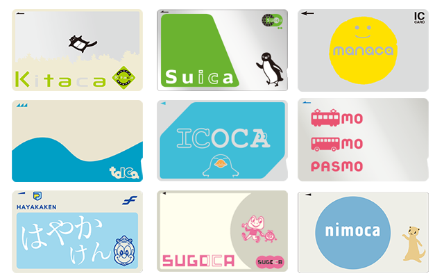 Suica この中に一人めちゃくちゃダサい上に浮いてる交通系icカードがいまーすｗｗｗｗｗｗ つー速