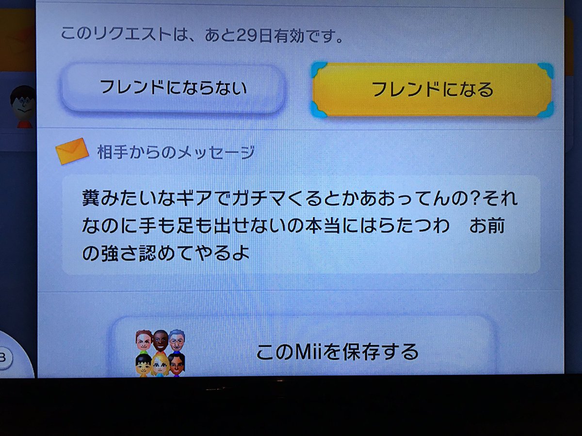 三大ネトゲ迷言 しょうがにゃいにゃあ やめなよ つー速 三大ネトゲ迷言 しょうがにゃいにゃあ やめなよ つー速