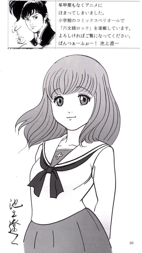 画像あり 水木しげるの遺作 ある意味遺作としては完璧 つー速 画像あり 水木しげるの遺作 ある意味遺作としては完璧 つー速