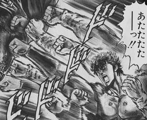 画像あり 漫画の 格闘シーン で手足を光線みたいにしてごまかしてるの嫌い つー速 画像あり 漫画の 格闘シーン で手足を光線みたいにしてごまかしてるの嫌い つー速