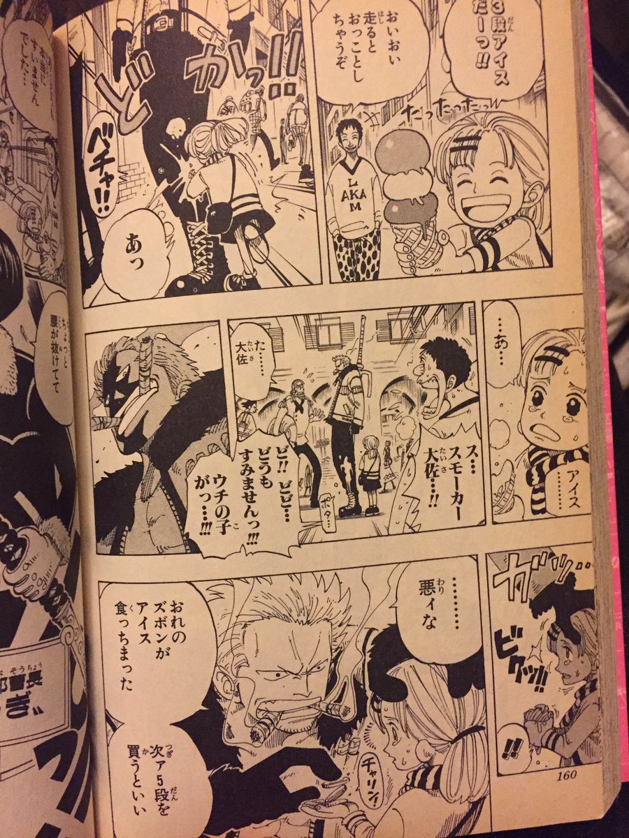 Twitter民 俺のズボンがアイス食っちまった つー速