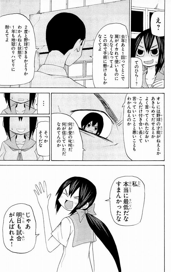 阿部共実とかいう漫画家ｗｗｗｗｗｗｗｗｗ つー速