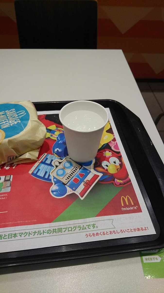 悲報 マクドナルドの水 とんでもなく小さくなる つー速